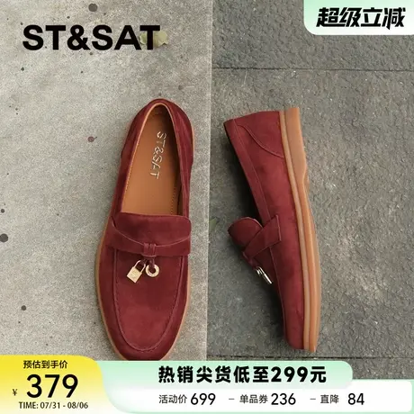 星期六流苏锁扣真皮乐福鞋反绒羊皮革高级感乐福鞋女鞋秋季单鞋子商品大图