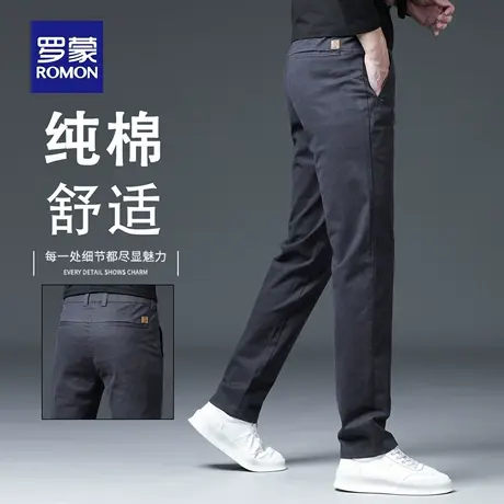 罗蒙高端纯棉休闲裤男2025秋冬新款百搭直筒修身弹力商务长裤N2Z商品大图