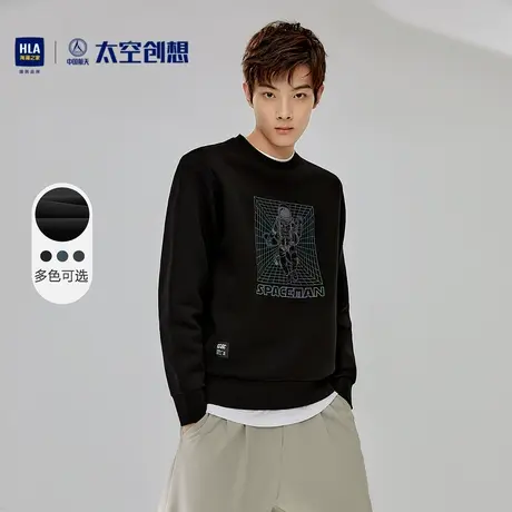 HLA/海澜之家中国航天太空创想系列保暖卫衣秋冬季休闲上衣男女图片