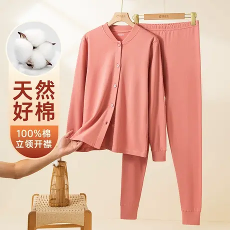 顶瓜瓜老人秋衣秋裤女开衫上衣纯棉秋冬保暖内衣套装中老年棉毛衫商品大图