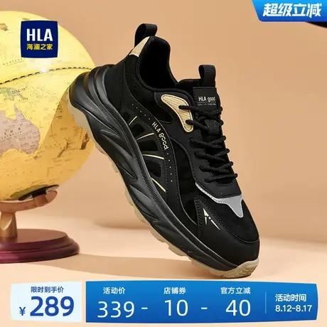 HLA/海澜之家男鞋新款夏季潮流耐磨百搭运动鞋增高透气户外休闲鞋商品大图