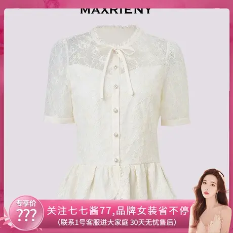【七七酱专享】MAXRIENY度假蕾丝雪纺衫蕾丝系带千金上衣商品大图
