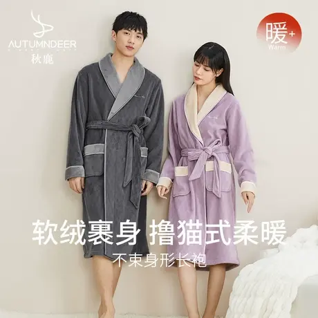 秋鹿商场同款珊瑚绒情侣睡袍女秋冬长款大码晨袍纯色男士浴袍冬季商品大图