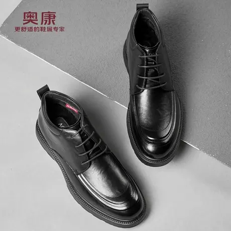 奥康 男鞋冬季加绒厚底棉皮鞋高帮商务休闲皮靴系带保暖短靴L商品大图