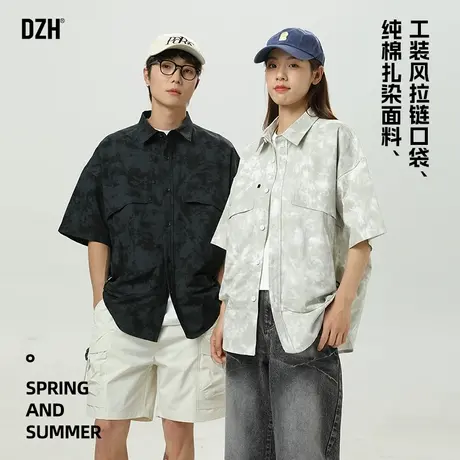 情侣工装扎染衬衫男短袖高级感痞帅2025新款夏季纯棉上衣半袖衬衣商品大图