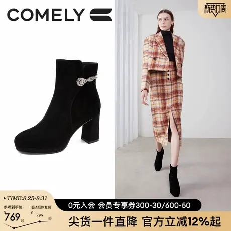 康莉粗跟短靴女2025新款商务水钻羊皮高跟时装靴商场同款58600图片