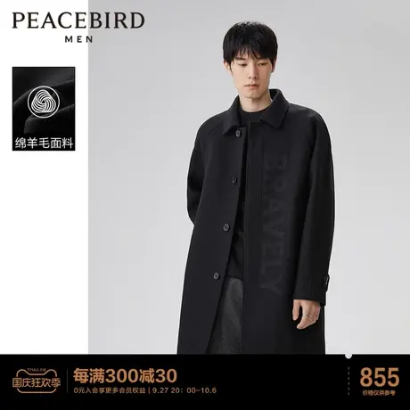 太平鸟男装2023春季新款印花毛呢外套男士休闲大衣中长款外套图片