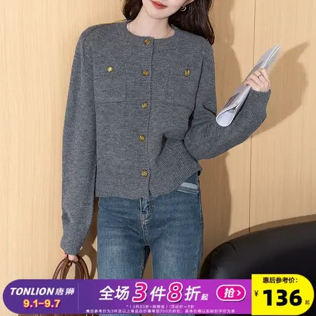 唐狮2025秋冬小香风精致开衫女针织外套春秋高级感休闲百搭毛衣女图片