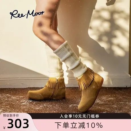 REEMOOR睿慕2024冬季新品休闲时装靴时尚流苏短靴雪地靴单靴女鞋商品大图