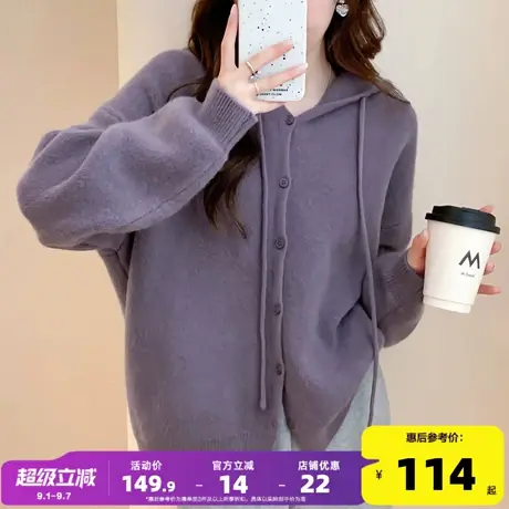 唐狮2025秋冬季女毛衣休闲风纽扣设计连帽开衫设计日常百搭图片