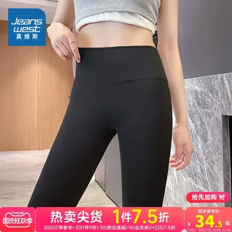 E8真维斯女款运动休闲裤子 2023夏季新款 女式修身弹力五分打底裤图片