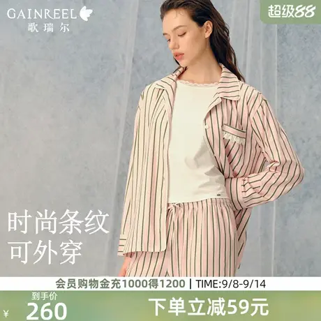 歌瑞尔可外穿家居服套装2025年秋上新款宽松长袖棉质舒适睡衣女款商品大图
