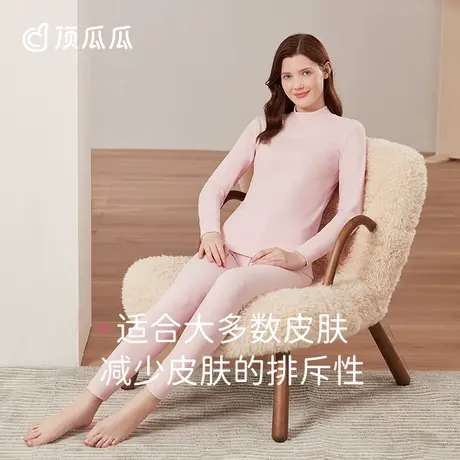 顶瓜瓜秋衣秋裤纯棉抗菌薄款线衣线裤男士棉毛衫发热保暖内衣套装图片