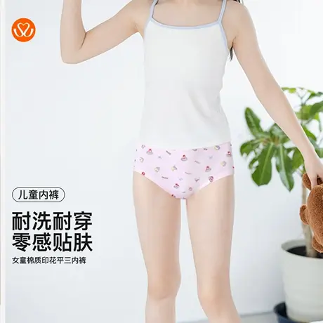 秀黛女童棉质印花内裤柔软透气双层底裆无痕腰头内裤S6444601T商品大图