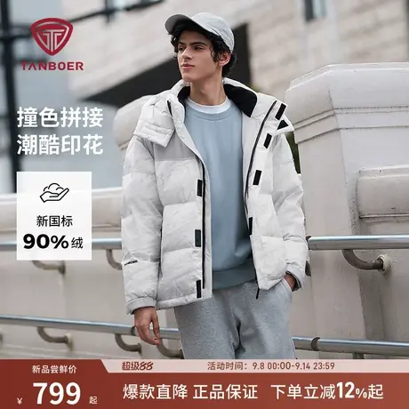坦博尔冬季新款羽绒服男面包服可脱卸帽拼接潮流加厚运动防风外套商品大图