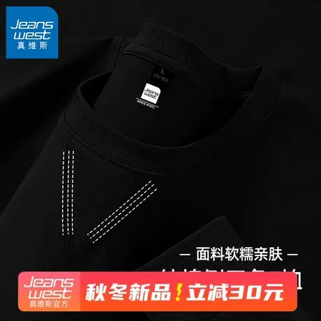GV真维斯男士长袖t恤2025新款纯棉三角美式上衣男款秋季内搭打底D商品大图