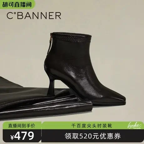 【胡可推荐】千百度高跟羊皮靴女2025秋冬时装靴通勤尖头法式短靴商品大图