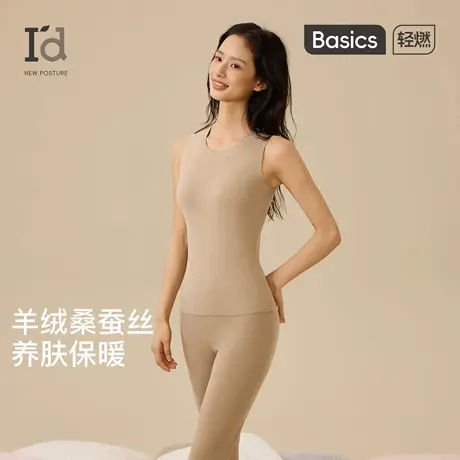 爱帝女冬季无痕保暖背心羊绒蚕丝加厚德绒打底衫无袖上衣发热内搭商品大图