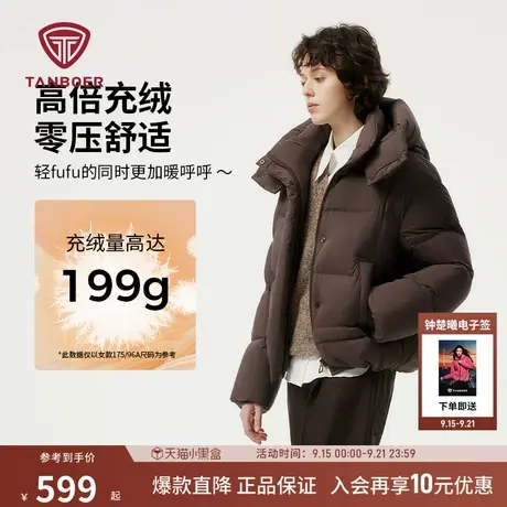 【高充绒】坦博尔秋冬新款羽绒服女短款可脱卸帽时尚云感泡芙外套商品大图