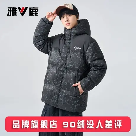 雅鹿大品牌男款大童加厚男士羽绒服男青少年2025新款初中高中学生商品大图