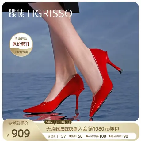 【大嫂穿搭】蹀愫2023新法式红色尖头细高跟单鞋TA43121-11商品大图