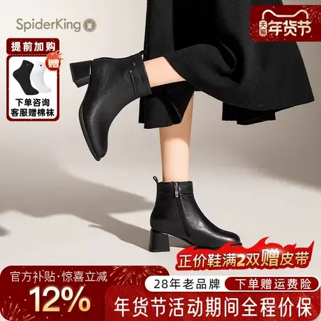 蜘蛛王女鞋官方旗舰冬季新款羊皮圆头短靴粗跟时装靴侧拉链瘦瘦靴图片
