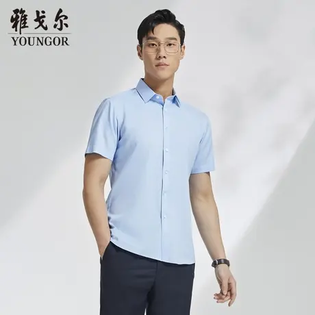 【天然纤维】雅戈尔CEO男士短袖衬衫夏季天丝柔软易打理商务休闲商品大图