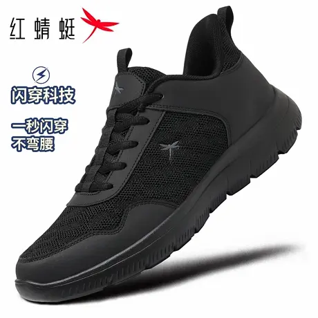 【闪穿系列】红蜻蜓休闲运动鞋轻便软底飞织男透气防臭健步鞋防滑商品大图