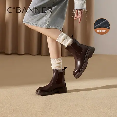 千百度手抓皮厚底切尔西靴女款百搭冬季气质短靴子图片