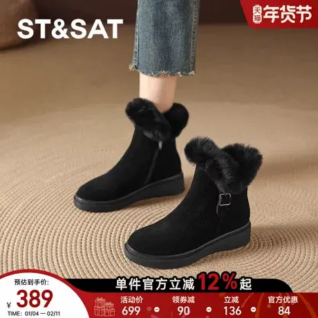 星期六黑色雪地靴女冬季2025新款加绒短靴保暖马丁靴厚底棉靴棉鞋商品大图