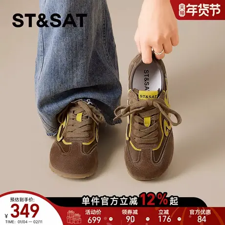 星期六复古德训鞋女年春季新款系带休闲运动百搭鞋轻便软底鞋商品大图