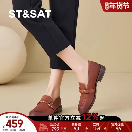 St&Sat/星期六星期六英伦风真皮乐福鞋女金属扣深口单鞋通勤百搭商品大图