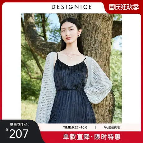 迪赛尼斯空调衫坎肩2023夏季新款宽松长袖外搭镂空米白针织开衫女图片