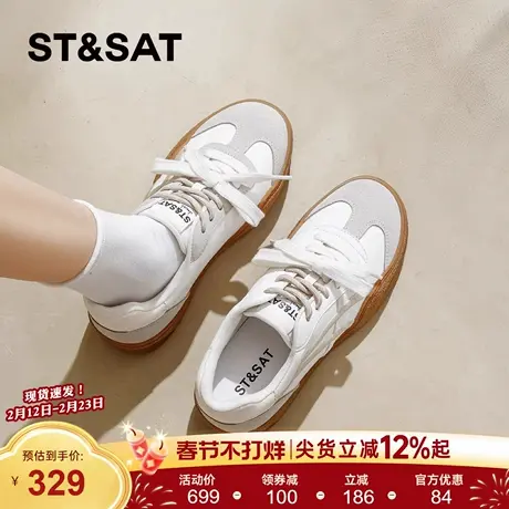 星期六厚底德训鞋女2026年春季新款时尚米灰双系带增高阿甘运动鞋商品大图