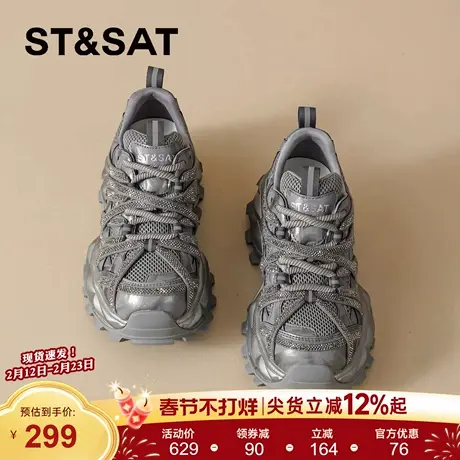 星期六机能风厚底老爹鞋女2026春节新款灰色透气百搭休闲运动鞋潮商品大图