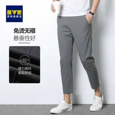 【天然棉麻】雅鹿休闲裤男春夏新款弹力凉感舒适小西裤九分裤子男商品大图