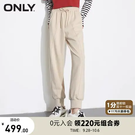 【买4免1】ONLY奥莱春夏时尚抽绳螺纹裤脚长款直筒休闲裤女商品大图