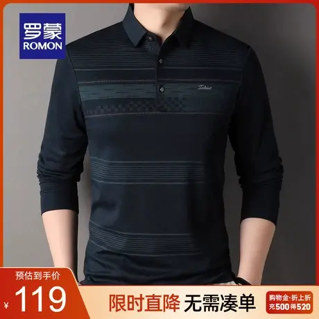罗蒙男士商务休闲POLO衫2023秋季新款中老年爸爸装条纹长袖T恤男商品大图