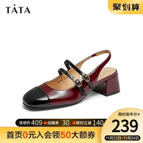 Tata他她时尚方头后空凉鞋女玛丽珍包头单鞋夏新商场同款WAGA2CH2图片