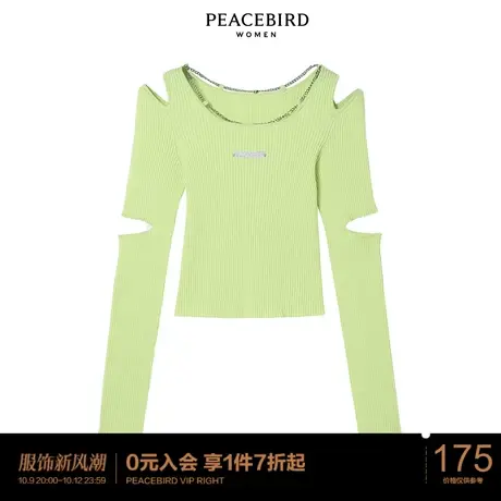 太平鸟气质流行春秋年新款酷美镂空线套衫A2EEC1627图片