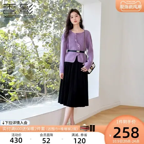 香影紫色毛衣针织开衫女2023秋冬新款高级感慵懒软糯正肩显瘦外套商品大图