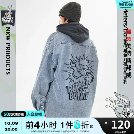 美特斯邦威衬衫夹克男春秋宽松纯棉运动牛仔外套商品大图
