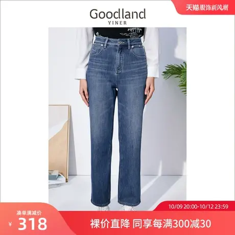 音儿美地女装2022冬季新款水洗高腰直筒裤腿牛仔裤商品大图