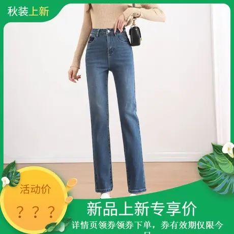时尚气质牛仔裤2023年秋季新款高腰修身百搭通勤女装铅笔长裤商品大图