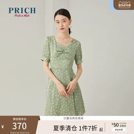 【商场同款】PRICH新款V领A字优雅气质时尚碎花连衣裙女图片