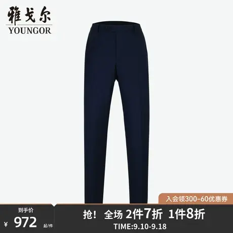 【商场同款】雅戈尔男士西裤新款官方商务休闲上班穿长裤男S3730商品大图
