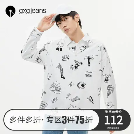清仓gxg jeans男装冬季新款衬衫潮流白色涂鸦满印趣味长袖衬衫男商品大图