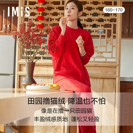 【田园撸猫绒】爱美丽睡衣女秋冬中厚红品罗纹简约圆领家居服套装商品大图