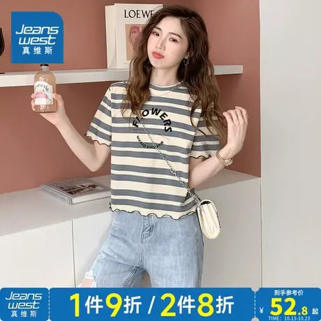 JY真维斯女装小众设计感花边条纹上衣 2023夏季新款 女式短袖T恤商品大图