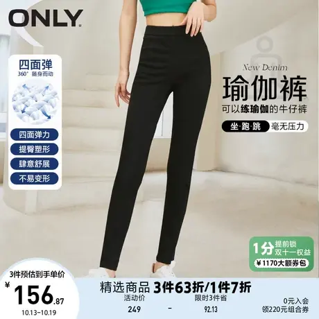 ONLY奥莱夏季高弹力松紧腰头修身弹力铅笔牛仔裤图片